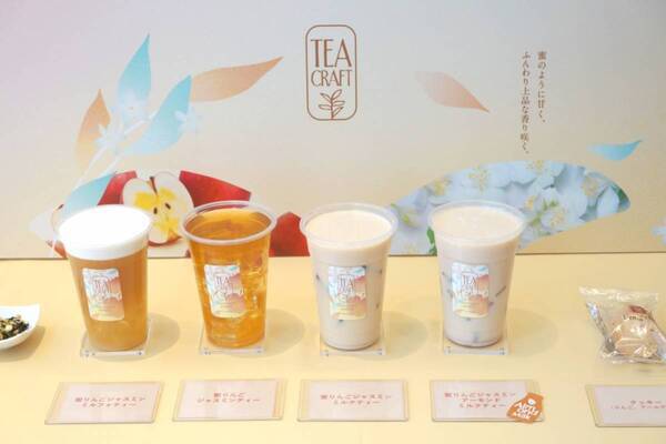 大人もハマる上品な味。ゴンチャ新作「蜜りんごジャスミンティー」で秋の贅沢ティータイムを