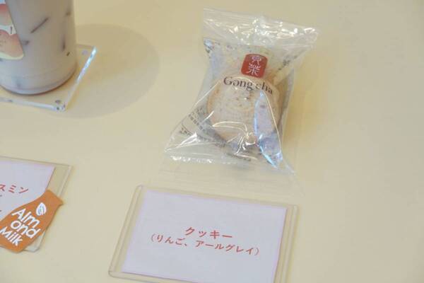 大人もハマる上品な味。ゴンチャ新作「蜜りんごジャスミンティー」で秋の贅沢ティータイムを