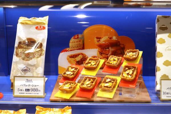 シルバーウィークの手土産にもおすすめ！　ビアードパパが手がけるシューギフト専門店「Dessesrt CHOUX」3デセールをレポ【東京ギフトパレット】