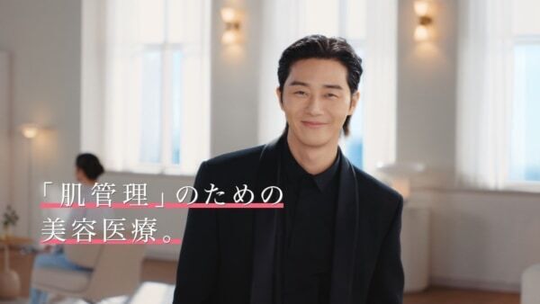 韓国を代表する俳優パク・ソジュン、 SBCスキンクリニック新TVCMに出演！