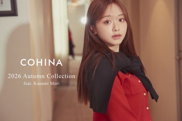 森香澄が着こなす、秋のワードローブ。小柄女性向けブランドCOHINAがAutumn Collectionを公開！