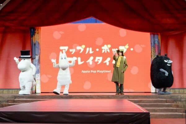 【ムーミンバレーパーク】新キャラ「ヨクサル」が登場！　実り豊かな秋を満喫できる「ムーミンバレーパークのハーベスト」開催