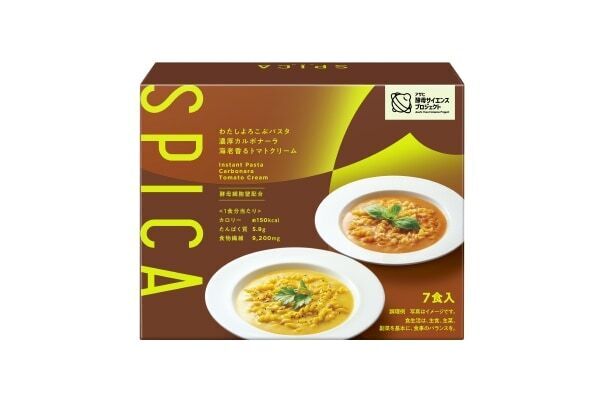 スープまで飲み干してOK！　ダイエット中でも我慢せず楽しめるパスタがマツキヨココカラ・SPICAから登場