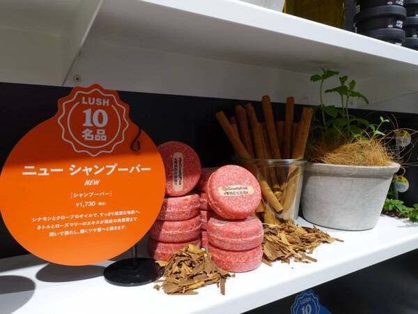 【2026ホリデー】LUSHの冬限定アイテム＆隠れた名品で贈る「やさしい冬ギフト」