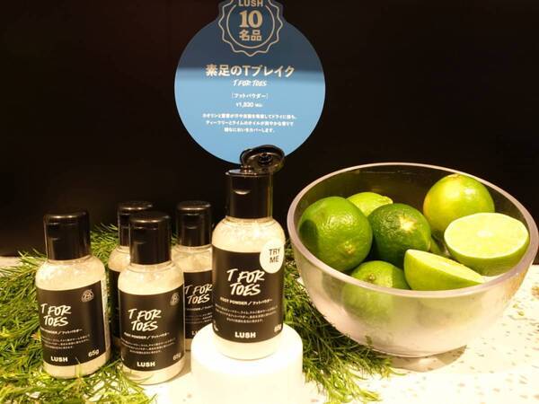 【2026ホリデー】LUSHの冬限定アイテム＆隠れた名品で贈る「やさしい冬ギフト」