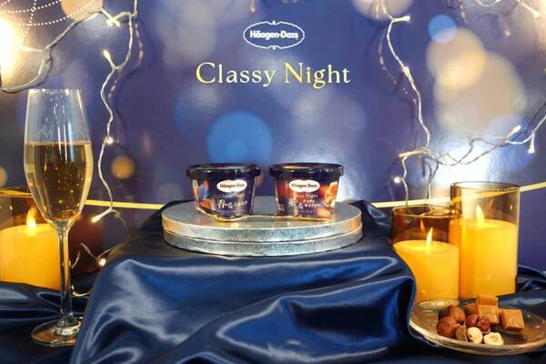 大人女子の夜のご褒美。洋酒が“香り”、燻製ナッツが“薫る”大人のためのハーゲンダッツ誕生【試食レポ】