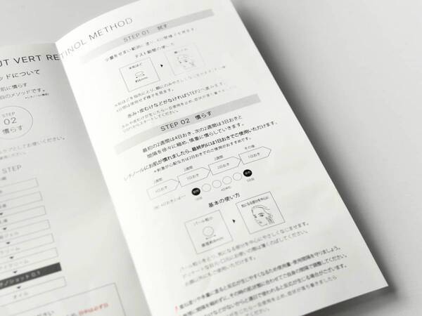 敏感・乾燥肌の私が続けられた！　“レチノール貯金”におすすめしたいトゥヴェール「レチノショット0.1」