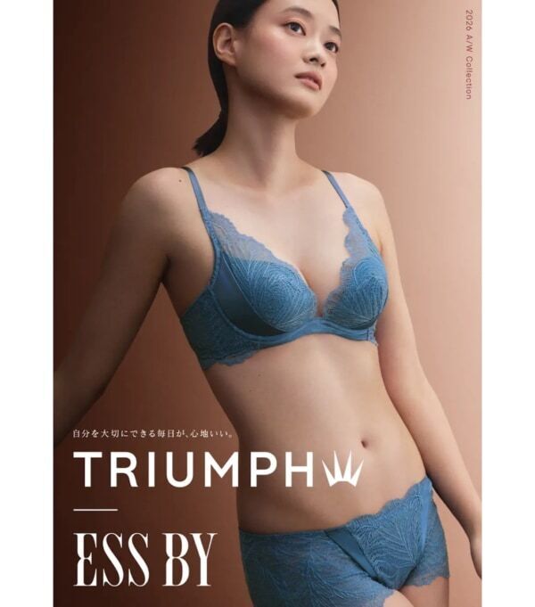 日常から特別な日まで、「気分（フィール）」を彩る。長谷川京子「ESS BY」×TRIUMPHコラボのランジェリー、2026年秋冬コレクション発売