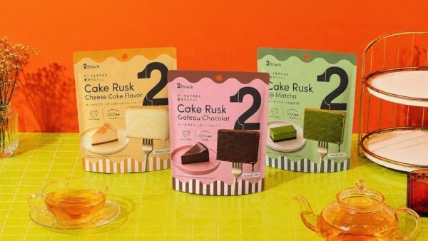 ケーキをそのまま、贅沢ラスクに。ご褒美ケーキラスク「2Snack CAKE RUSK」3種が新発売