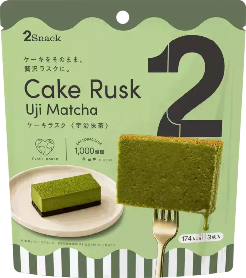 ケーキをそのまま、贅沢ラスクに。ご褒美ケーキラスク「2Snack CAKE RUSK」3種が新発売