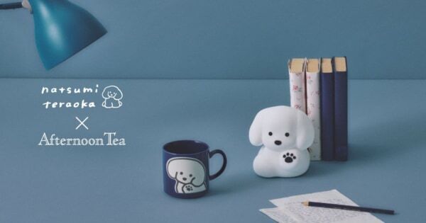 【てらおかなつみ×Afternoon Tea LIVING】コラボ第3弾！　愛らしい犬たちと、心あたたまる冬を。暮らしを彩る新コレクション発売