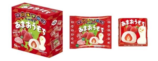 【九州限定】旅行のお土産に！　福岡県産あまおう苺100％使用、チロルチョコ「あまおうもち」が再登場