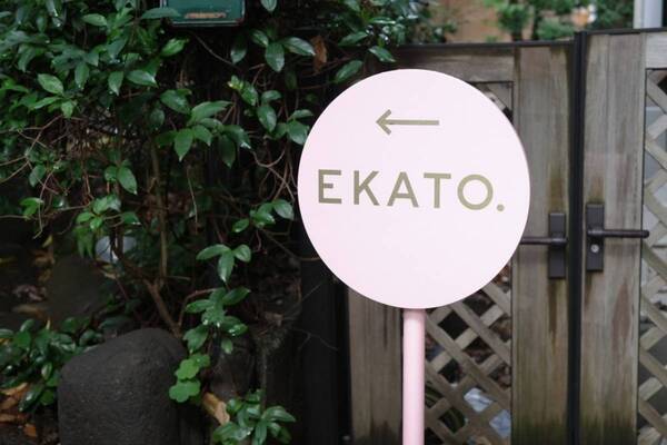 炭酸パックが話題の「EKATO」を体験できる！　原宿のポップアップで過ごす“自分自身に戻る”ひととき