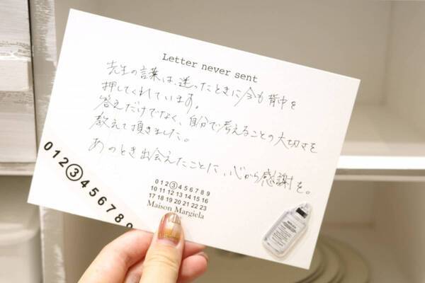 言葉にできなかった“未完の感情”に寄り添う香り。メゾン マルジェラ フレグランス新作「トーキョー メモリーズ」の世界観に没入してきた