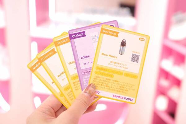コスメを試してサンプルもGETできる!?　Qoo10体験型施設「SAMPLE HOUSE」に行ってみた