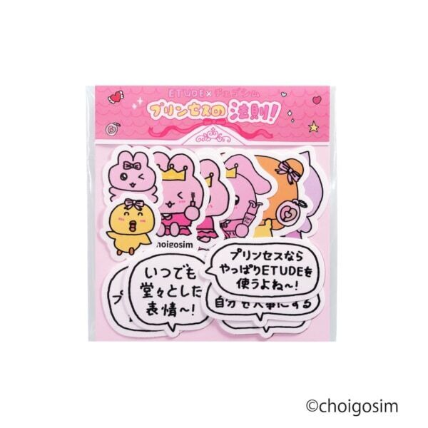 エチュード日本上陸15周年！　韓国発キャラ「チェゴシム」がプリンセスに変身