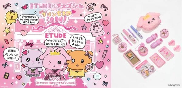 エチュード日本上陸15周年！　韓国発キャラ「チェゴシム」がプリンセスに変身