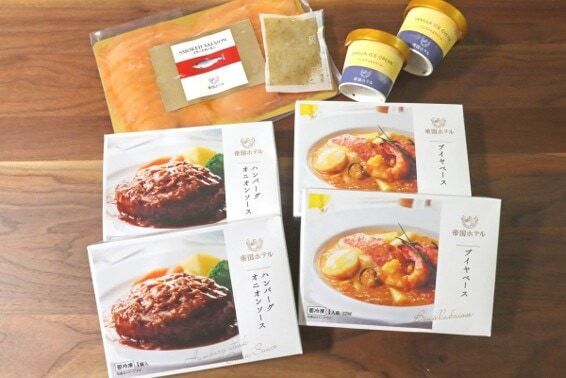 「料理ができない私」を責めなくていい。帝国ホテルのおかげで“おうちディナー”が特別な時間になった話