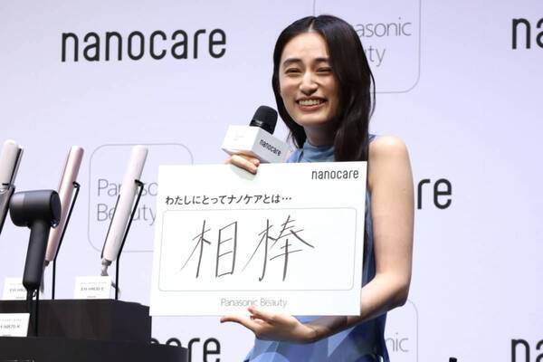 速乾も、きれいな髪色もあきらめない！　パナソニック「ナノケア」新ドライヤー＆ヘアアイロンに八木莉可子も感動