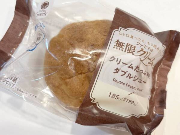 【ファミマ】クリームいっぱいで幸せ……！　8年ぶりに大刷新した「無限クリーム」で心を満たす極上ご褒美スイーツ3選