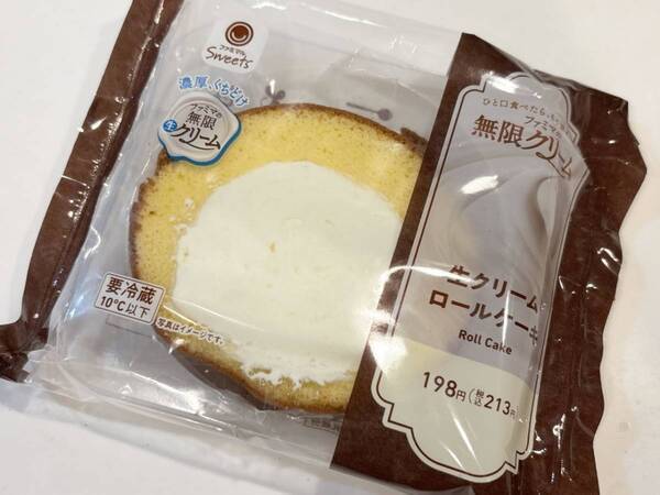 【ファミマ】クリームいっぱいで幸せ……！　8年ぶりに大刷新した「無限クリーム」で心を満たす極上ご褒美スイーツ3選