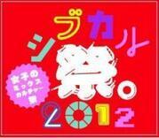 三越伊勢丹 夏のクリアランスセールは16年7月13日スタート 16年6月30日 ウーマンエキサイト 1 2