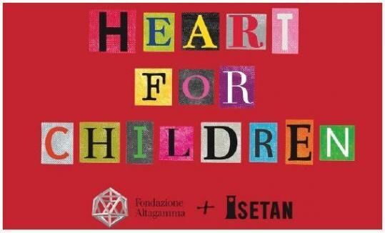イセタンのチャリティーキャンペーン「HEART FOR CHILDREN」が新宿店にて開催