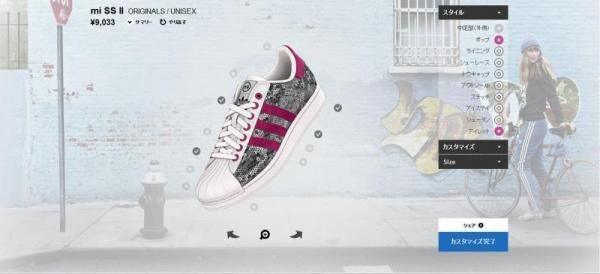 ​アディダスのシューズカスタマイズサービス「mi adidas」からオンラインがついに登場!
