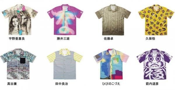 東日本大震災の復興の願いをこめて 177人のクリエイターによるアロハシャツ展
