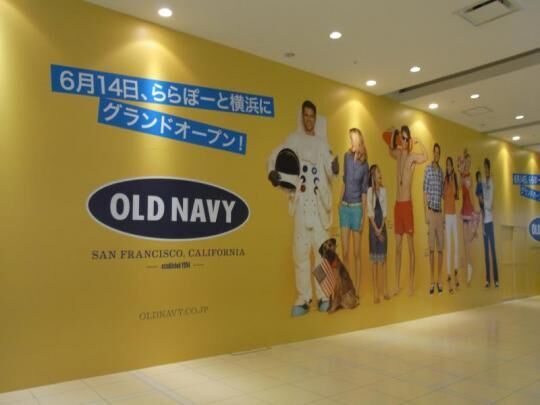 オールドネイビーららぽーと横浜店が全面リニューアル、オープニングイベントも開催