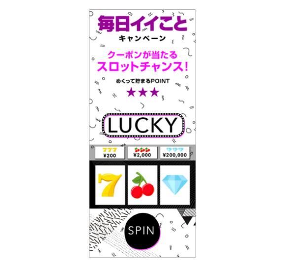 「グラムール セールス」がクリスマスまでの101日間豪華プレゼントが毎日1名に当たる「毎日イイことキャンペーン」を実施