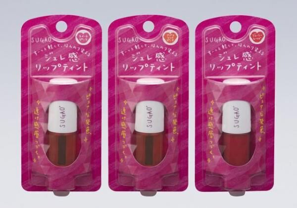 SUGAO®から、かわいくナチュラルに唇を色づける「ジュレ感リップティント」新発売