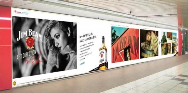 ローラが「ジムビーム」の広告アートディレクターに就任。新宿駅に巨大広告が出現