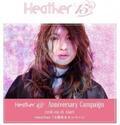 『Heather 15th Anniversary Campaign』スタート。全店にてマギーコラボバッグとパーティーへの応募券をプレゼント
