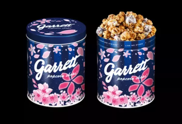 ギャレットポップコーンから、日本限定「2017SAKURA缶」＆「ホワイトチョコクランベリーキャラメルクリスプ」が登場