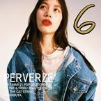 6 ROKU BEAUTY&YOUTHにて、東京ブランド「PERVERZE」のポップアップストア第2弾を開催