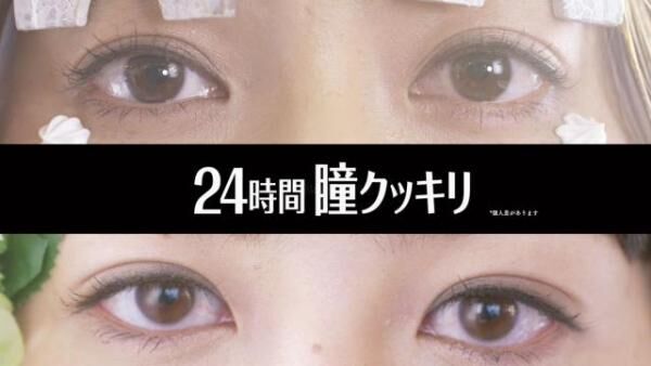 デジャヴュが、謎のメイク名に困惑する美女ふたりの「妄想メイク 密着24時」動画公開中