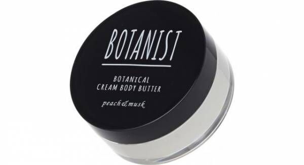 ボタニスト（BOTANIST）より、こだわりのスフレボディーバタとクリームボディーバターが新発売