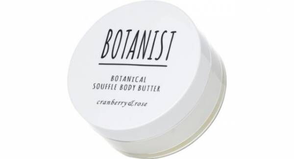 ボタニスト（BOTANIST）より、こだわりのスフレボディーバタとクリームボディーバターが新発売