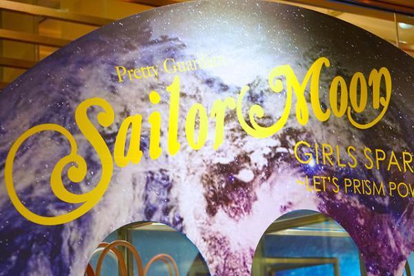 アナスイとセーラームーンがコラボ。伊勢丹新宿でポップアップイベント開催