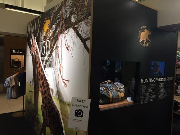 50周年のハンティング・ワールドが高島屋でポップアップストア。グローブ・トロッターやディズニーとのコラボなど登場