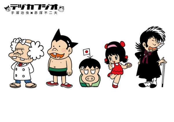 手塚治虫×赤塚不二夫が奇跡のコラボ！リボンのアッコちゃん、ニャロメ×ブラックジャックに注目