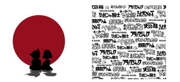 手塚治虫×赤塚不二夫が奇跡のコラボ！リボンのアッコちゃん、ニャロメ×ブラックジャックに注目