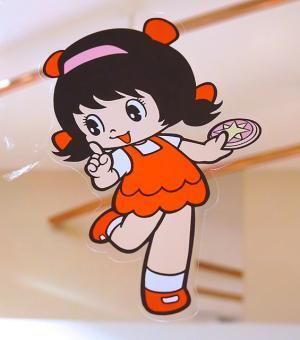 手塚治虫×赤塚不二夫が奇跡のコラボ！リボンのアッコちゃん、ニャロメ×ブラックジャックに注目