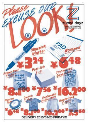 ズッカが代官山にメンズ＆ウィメンズショップ、MONOCLEストアや限定アイテムなど