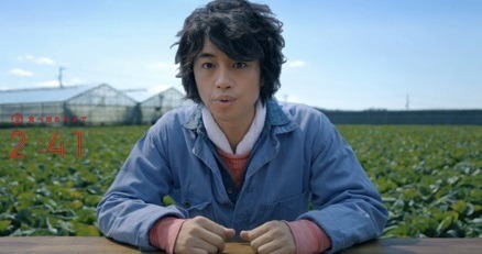 斎藤工とデート気分なランチタイム過ごせる特設サイトがオープン