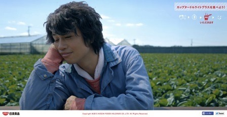 斎藤工とデート気分なランチタイム過ごせる特設サイトがオープン