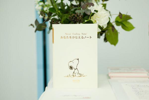 モデル雅姫と作る未来のためのエンディングノートセミナー、LEE誌が開催