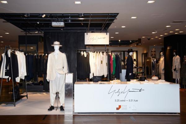 聖なる大麻布「麻世妙」でヨウジ、ミナ、mame、ケイタら伊勢丹限定アイテムを披露