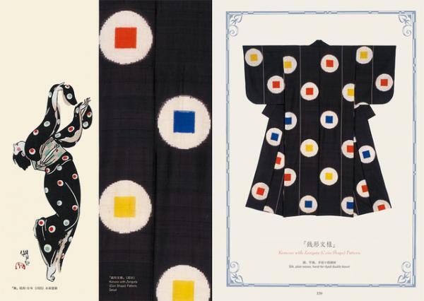 レトロ感が楽しい銘仙着物の図鑑、コレクションをフルカラー図版で紹介